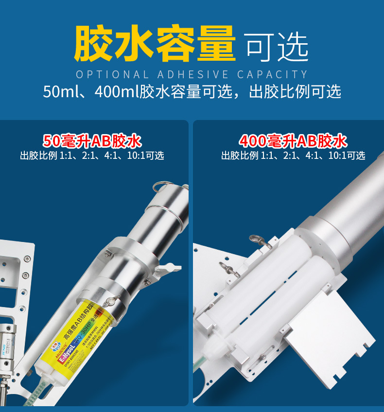 MY6960AB glue 50ml pneumatic glue gun fixture dispensing flow stop device flashlight bracket refrigeration throttle valve