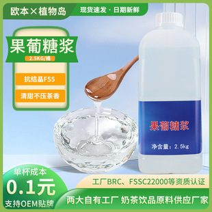 �W��F55�����ǝ{2.5kg�{ζҺ�w�ǝ{�̲迧���Ʒ�決