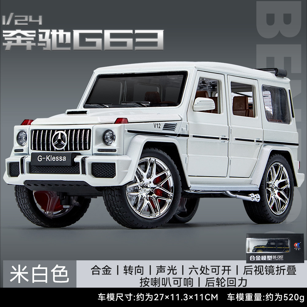 1: 24 Gran G G63 modelo de vehículo de aleación SUV Echo sonido y luz efectos de sonido regalos comerciales juguetes de niño grande al por mayor