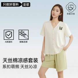 V领冰丝开衫睡衣女夏季薄款短袖短裤小熊家居服两件套装慵懒居家