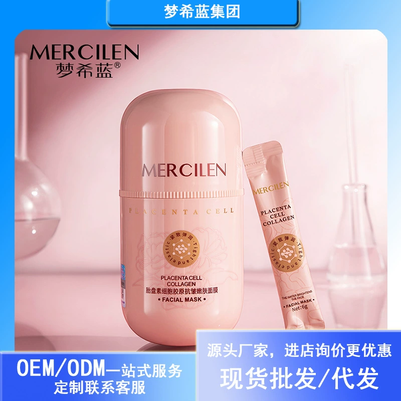 Mengshi синий плацента коллаген против морщин омолаживающая маска против морщин
