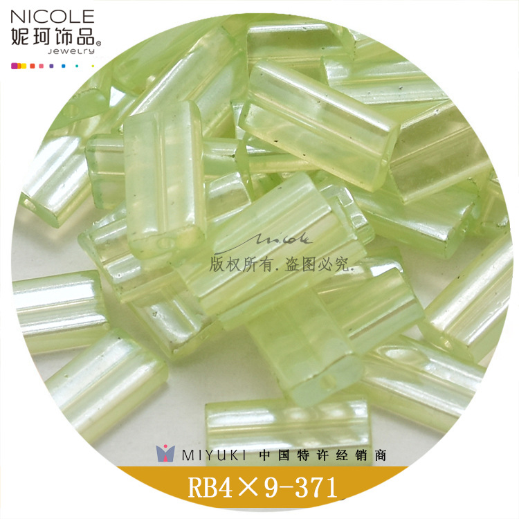 Japón MIYUKI importó cuentas de arroz Yuxing cuentas de arroz [RB4 * 9MM cuentas rectangulares] 10g accesorios Nico joyería
