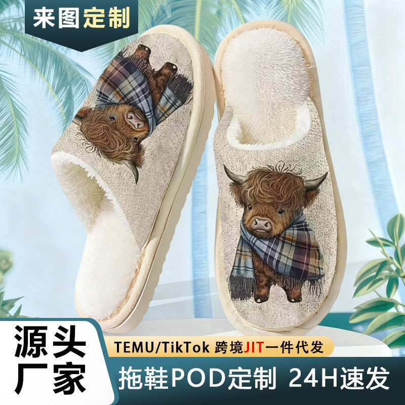 Cross-Border Exclusive Supply of Cotton Slippers with Highland Cow Pattern Print for Women, Autumn and Winter Couple Slippers, Pod Cross-Border Jit One-Piece Dropshipping