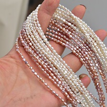 克旭迷你3mm野生 keshi珍珠巴洛克异形天然淡水珍珠diy项链半成品