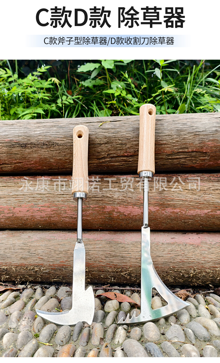 除草器四件套_10.jpg
