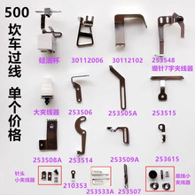 500܇СA^ܿpxC往Xp^ͱX