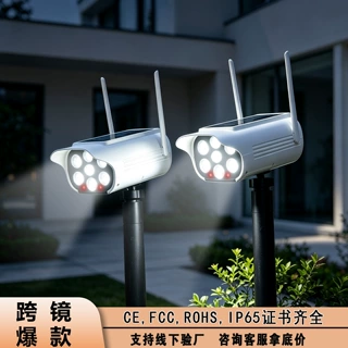哇噢定制太阳能地插监控灯摄像头壁灯感应灯防贼户外照明庭院灯