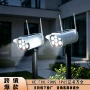 照明太阳能定制户外庭院灯