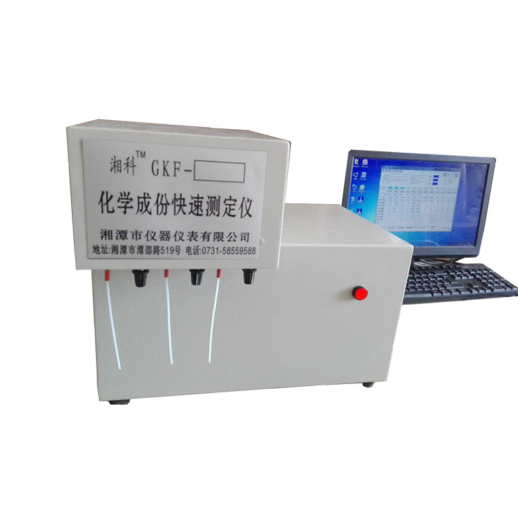 供应湘科GKF型系列硅酸盐化学成份快速分析仪 元素含量测定仪