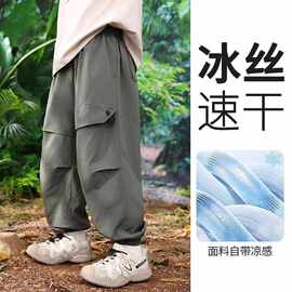 防蚊裤男童速干运动裤儿童裤子大童冰丝长裤夏季童装男孩工装裤薄