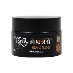 Pain Relieving Cream for Gout, Pain Relieving Cream for Arthritis, Scorpion Venom Penetrating Cream for Knee and Neck Shoulder Pain, Finger and Toe Pain Penetrating Transdermal Patch