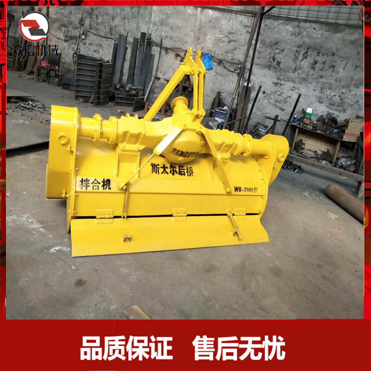 灰土拌合机后桥拌和三排链条拌合机沥青水泥面破碎再生拌合机三包