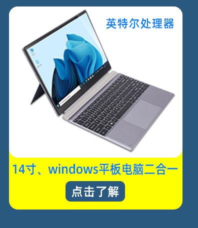 连胜关联-windows_03