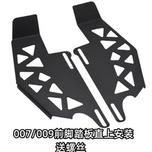 �m��009�Ӵ�ͨ��ǰ���_̤��늄�܇���b���007008���b�_̤�����l