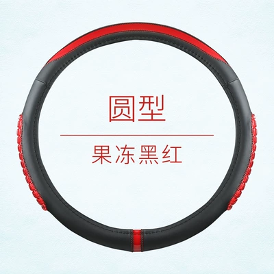 Steering wheel cover steering wheel cover non-slip - jelly-black-red-round-36cm