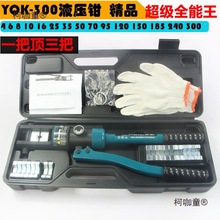 YQK-70/120/240/300��|Һ���Q�����Q�~�X�����~�X�ǉ����Q��̫��