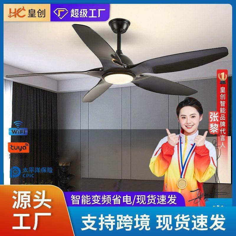 跨境供貨 大風力客廳風扇燈餐廳變頻吊扇燈咖啡廳辦公室電扇吊燈