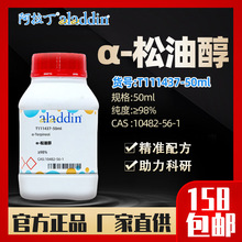 ������aladdin &alpha;-���ʹ�T111437-50ml ��ѧ�Լ� CAS:10482-56-1