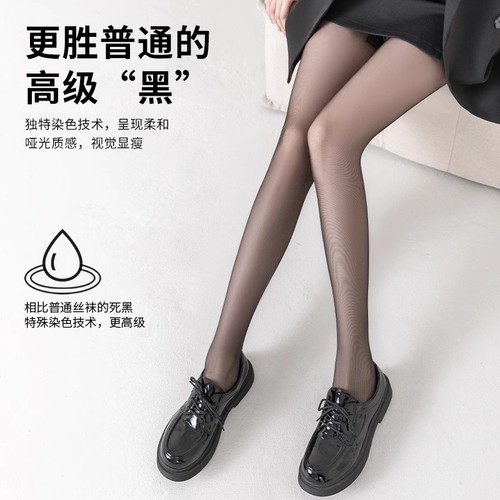 Sheer black stockings for a sexy look, thin, anti-snag, non-slip, invisible for summer, no-show black pantyhose with 0dT crotch