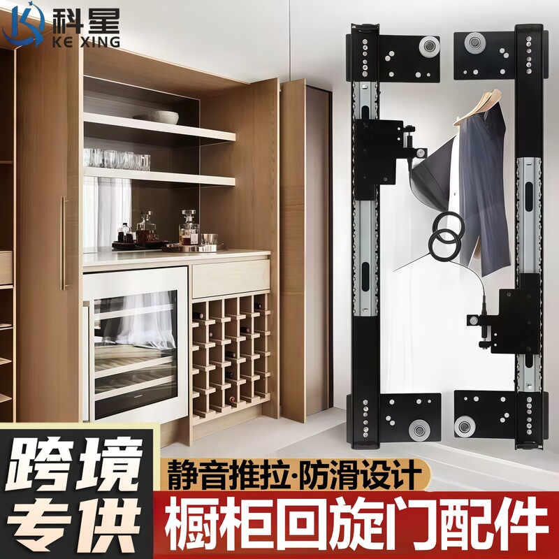Wardrobe Folding Swing Door Silent Sliding Rail Cabinet Door Side-Mounted Inverted Plug-In Hidden Track Hardware Accessories