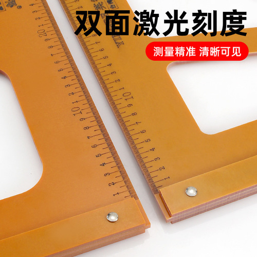 Bakelite board triangle ruler decoration tool right angle ruler 90 degree triangle ruler turning ruler large right angle ruler woodworking triangle plate