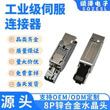 힝ɹ��I�W��RJ45�B���� ���Iˮ���^ ��̫�W8о�\�Ͻ�ˮ���^