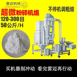 灌装机械;粉碎机;多功能包装机