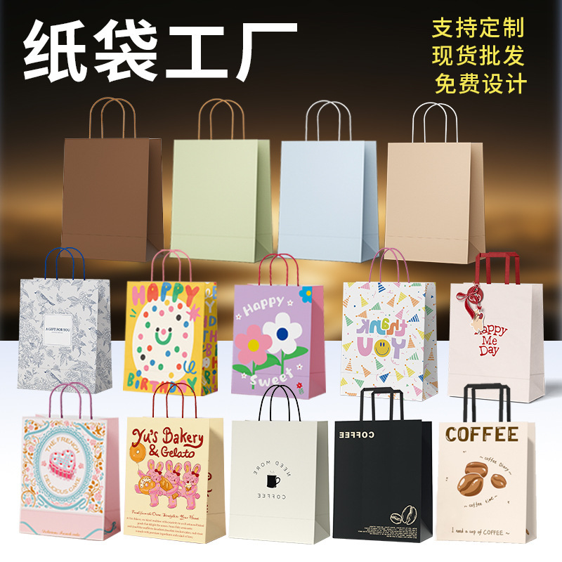 Brown Packing Paper Bag Satchel Gift Bag Souvenir Bag Thickeneded Gift Bag Wholesale Takeaway Satchel Paper Bag Packaging 4