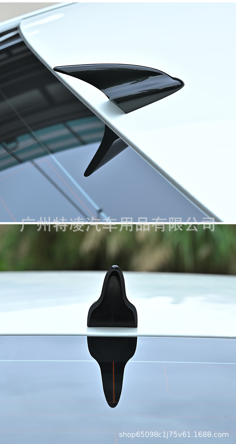 Cross-border best-selling product: car roof shark fin antenna, no drilling required, universal model for tail wing modification