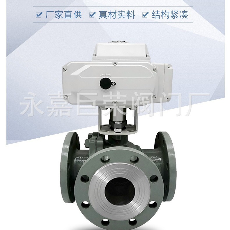 不锈钢电动三通球阀，电动三通球阀Q945F-16P不锈钢球阀 衬氟球阀