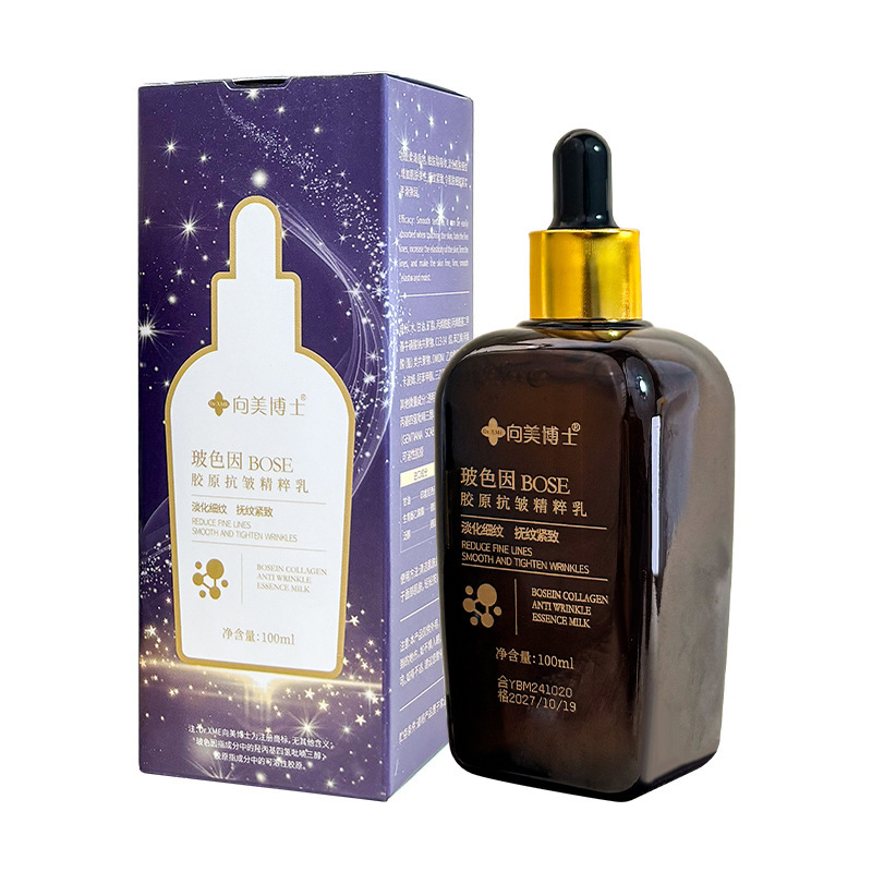 Dr. Xiangmei Bose のコラーゲン エッセンス ミルクは、さわやかでベタつかず、潤いを与え、顔の小じわを改善します。|undefined