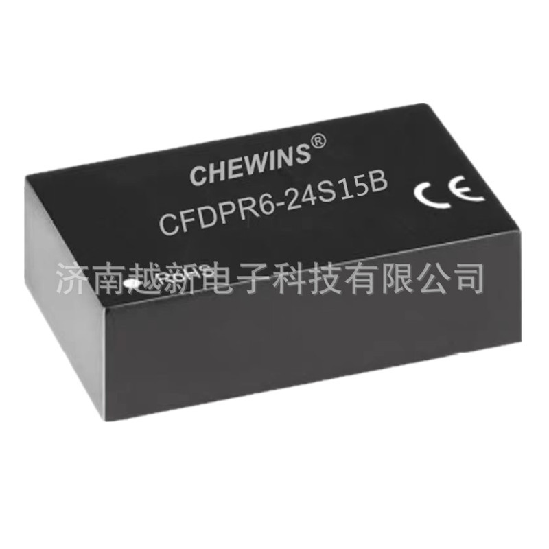 DC-DC医疗电源模块9-36V输入24V转15V 6W高隔离CFDPR6-24S15B