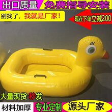 大型水上乐园漂浮物支架游泳池充气黄鸭玩具船充气浮具厂家直销