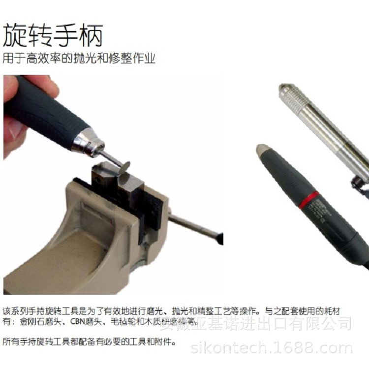 瑞典diprofil中国总代理 HSE旋转手柄手持抛光机微型锉削机器