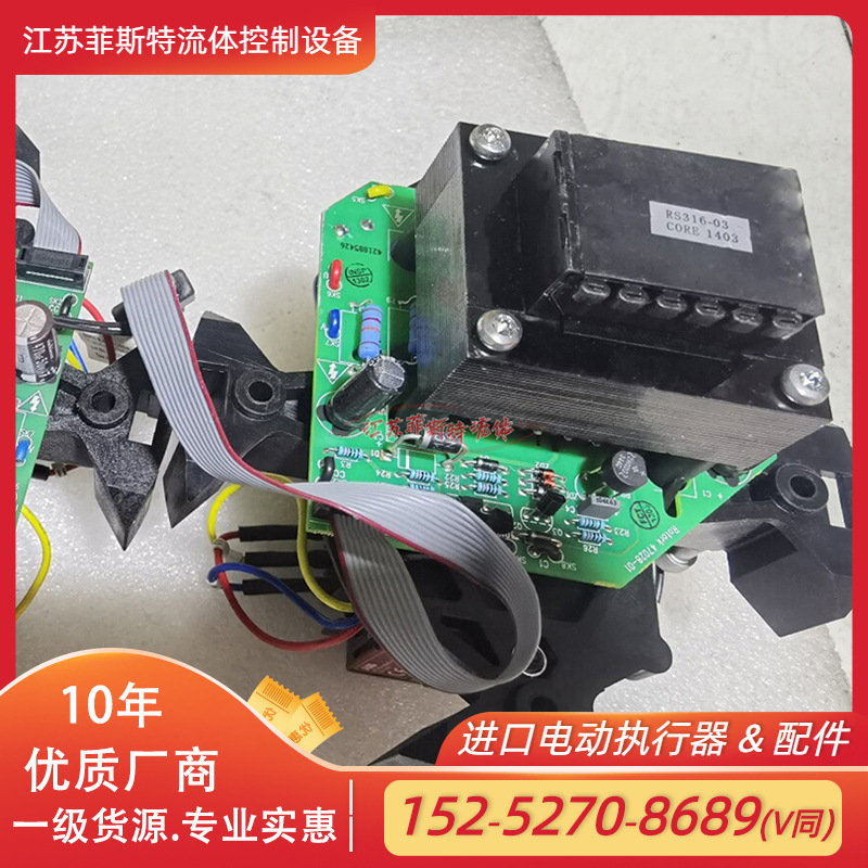 全新rotork继电器 IQTM电动继电器控制板VC-02A-1.2