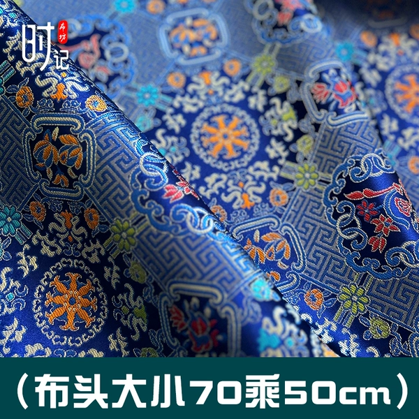 Blue window grille (size 70 x 50 cm)