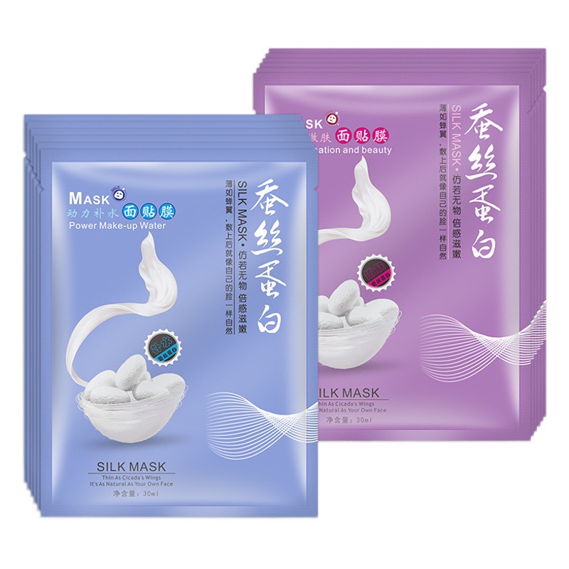 Phantom grass silk protein hydrating and moisturizing beauty light Bean mask student micro-business cosmetics manufacturers a generation of hair