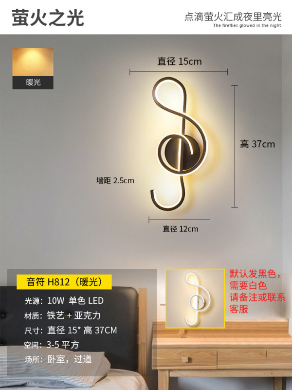网红壁灯LED床头卧室现代简约创意客厅阳台楼梯过道墙壁北欧灯具|undefined