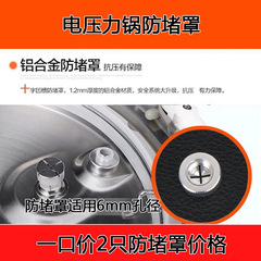 BB4C批發適配電壓力鍋止開閥 皮套墊圈 電高壓鍋浮子閥 小膠