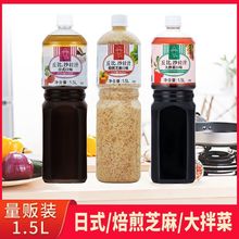 ��ȱ���֥��ɳ��֭1.5L֥���u���߲�ɳ���u������պ���ʹ�֭