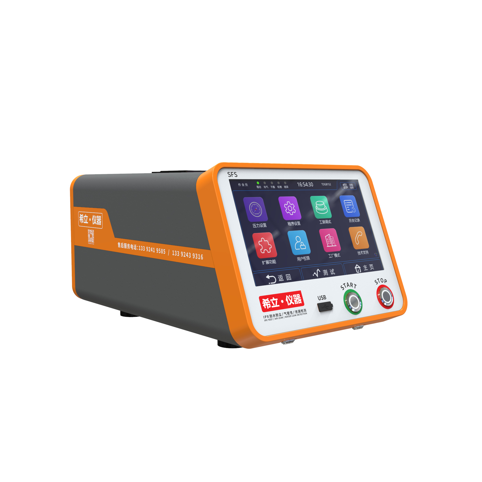 非标定制气密性检测仪湖南江西防水检漏仪气密性检测设备|ru