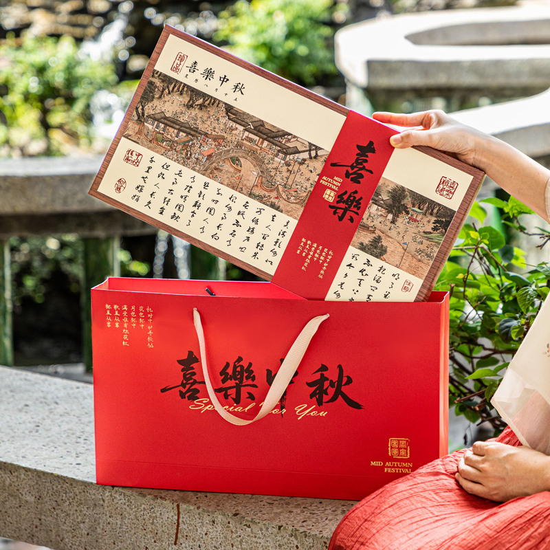 月饼礼盒包装盒2025新款中秋高档6/8粒蛋黄酥国风手提送礼空盒子|undefined