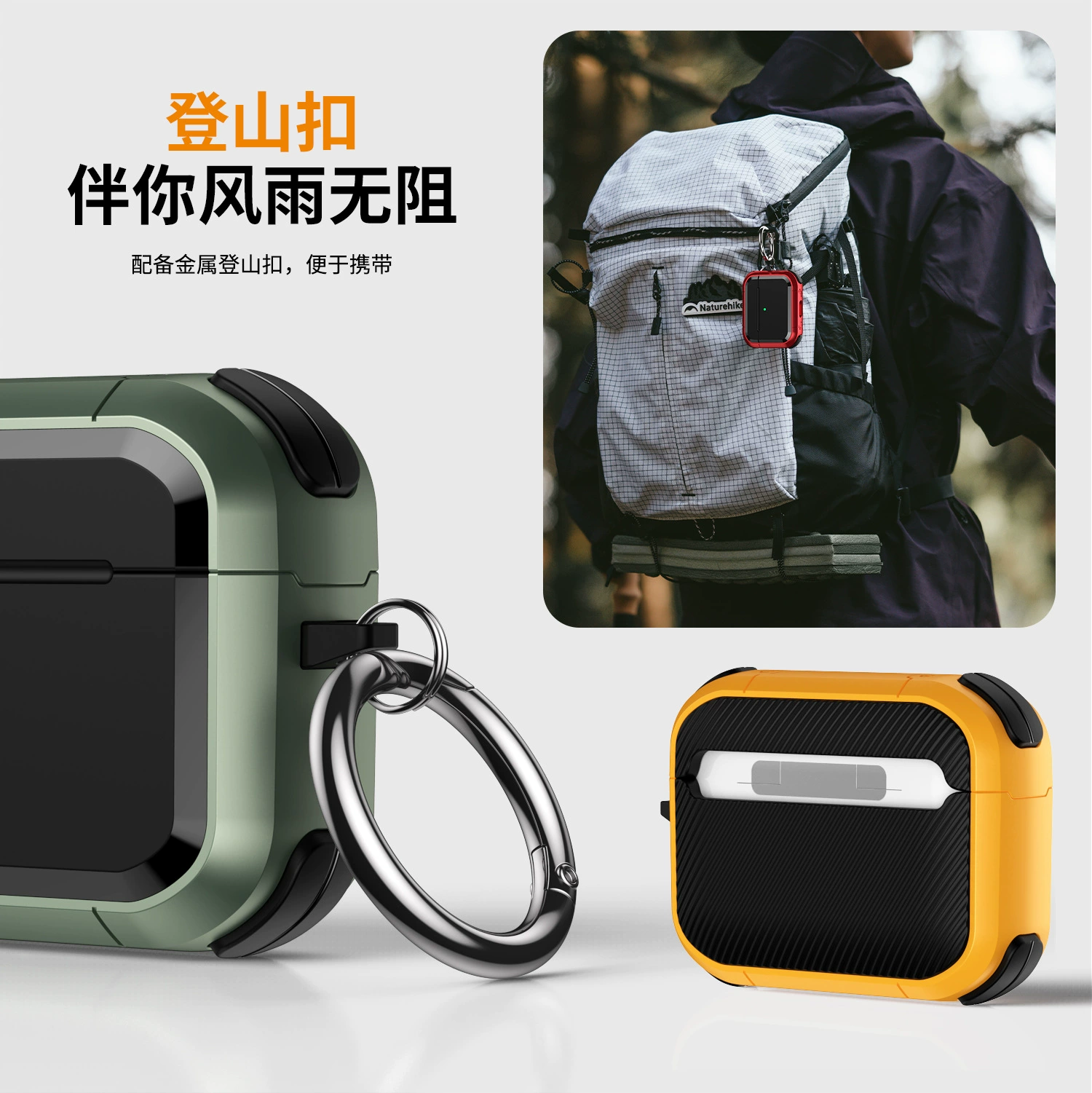 适配AirPodsPro2/Pro3战甲耳机套AirPods4代耳机壳防摔二代case