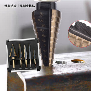 Golden Standard Imperial Set of Tower Drill Bits, Nitrided Material, Suitable for Hardness Drilling, Countersink Installation, Step Impact Drill