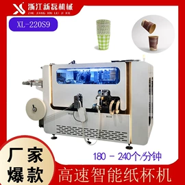 纸包装机械;纸成型机械
