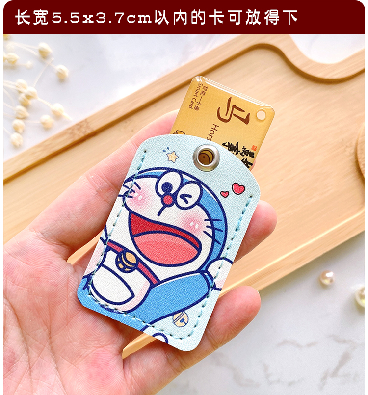Suitable for Access Control Card Holder, Key Holder, Key Holder, Yadi Emma Electric Vehicle Nfc Card Protective Cover, Card Holder Can Be感应