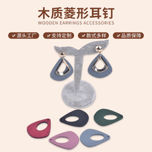 �n���͹��ֹ�����DIY���h���� ľ�|���ζ�ᔶ��A�����Ʒ���l