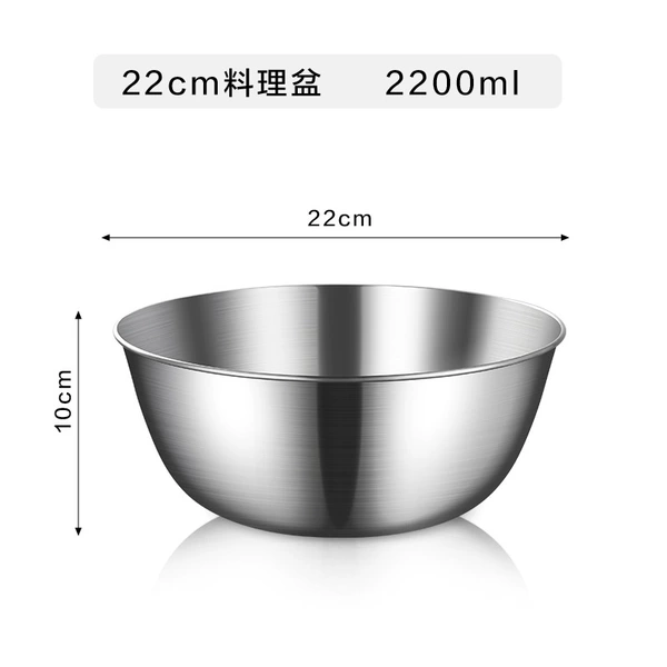 Stainless steel, 22cm