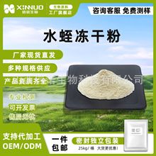 ˮ�΃��ɷ�ˮ����1200ATU ��ţ�΃��ɷ���ȡ���/ԭ�Ϸ�ĩ���Z��