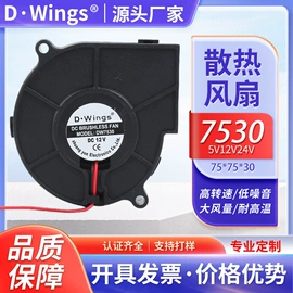 工业风扇;鼓风机